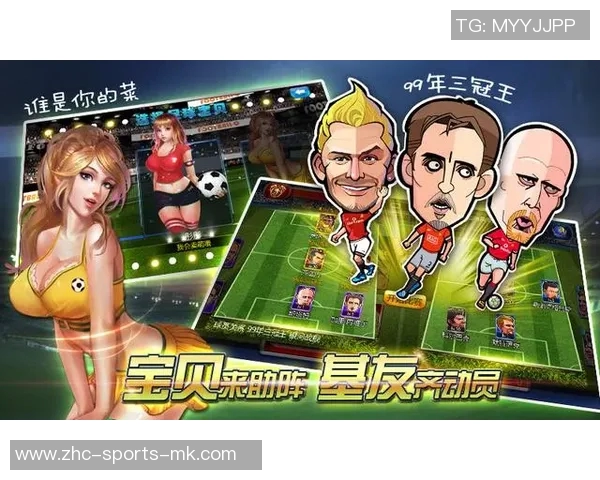 少女足球激情对决热血青春的禁忌游戏与成长之路