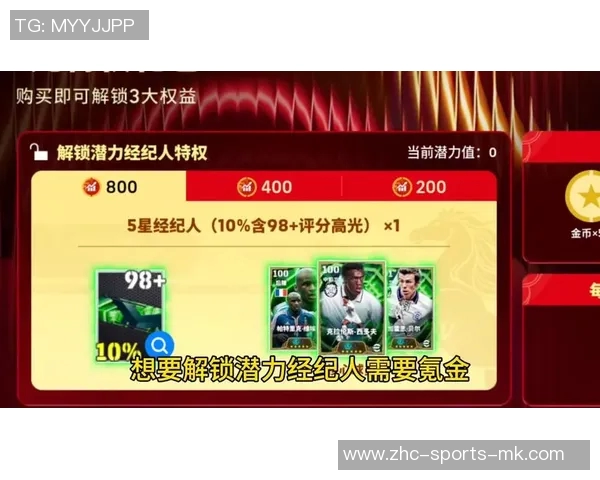 实况足球2014联机玩法攻略与技巧分享助你轻松赢得比赛