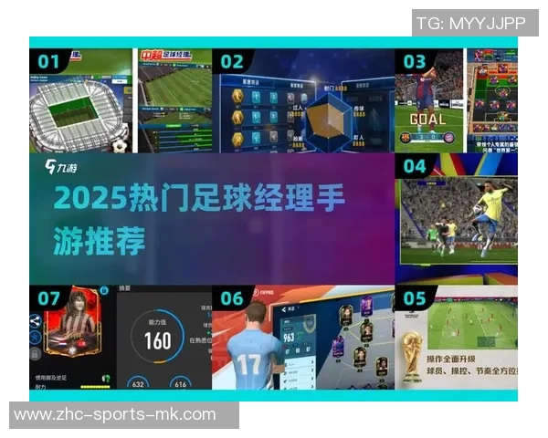 探索17赛季足球经理的战术创新与球队管理策略分析